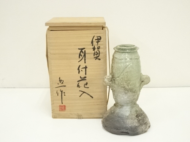 風陣窯　財満進造　伊賀耳付花入（共箱）